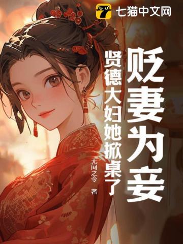 无间令最新章节