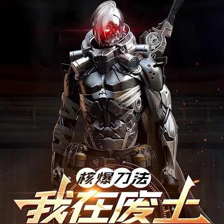 一刀9999999亿传奇破解版