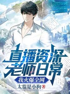 教师直播平台有哪些