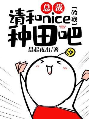 总裁和gt