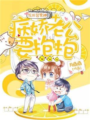 反派皆男神全文阅读
