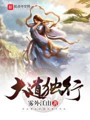 纯阳大道