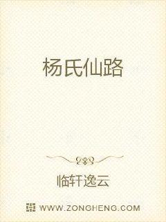 樊笼在线阅读