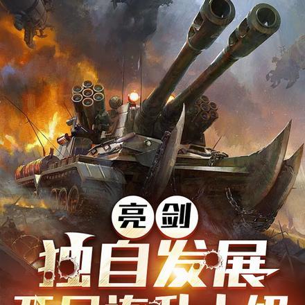 开局连升十级TXT