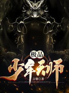 天师举义剧本