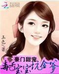 毒舌萌宝彪悍妈