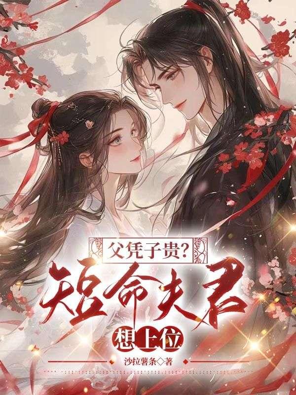 沈桑宁裴如衍重生免费