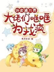 外卖通万界