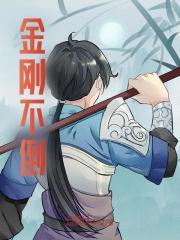 墨封帝苍璃最后怎么样了
