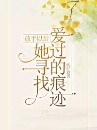 何琳林清的