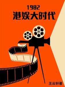 港娱吧