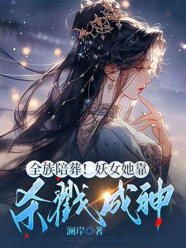 顾青思欧