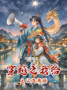 出谋划策啥意思