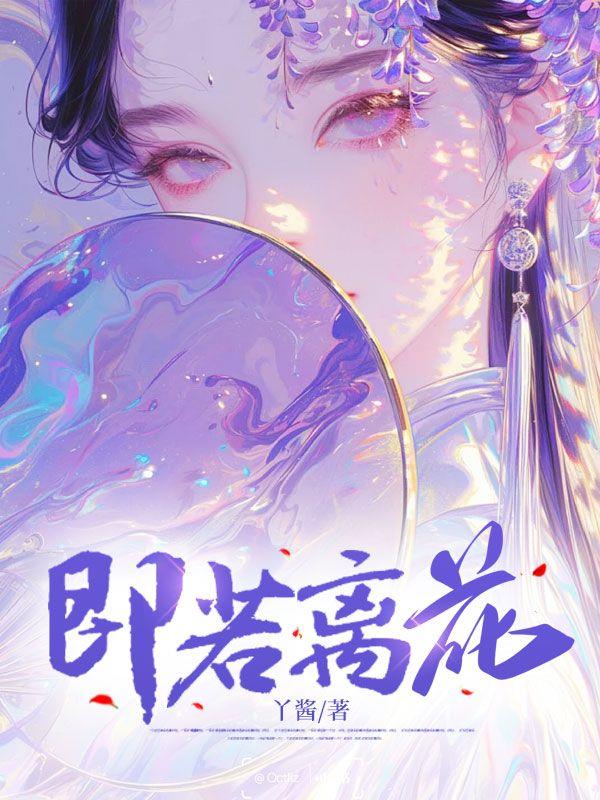夏淼