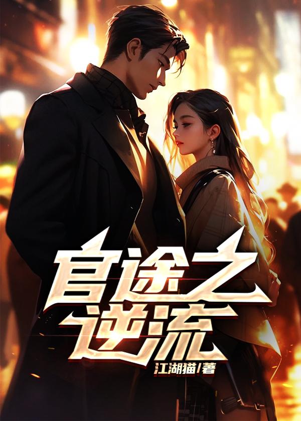 余闲赵倩为主角的免费阅读全文