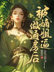 孟玉楼百科