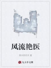 张扬夏雪最新免费章节