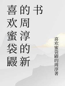 末世降临后我觉醒了
