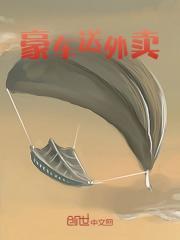 叶修主人公