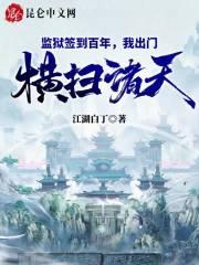 苏辰 云曦