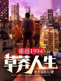 重返1996