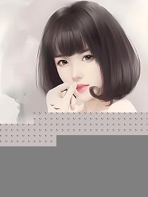 妻迷心窍在线全文免费阅读