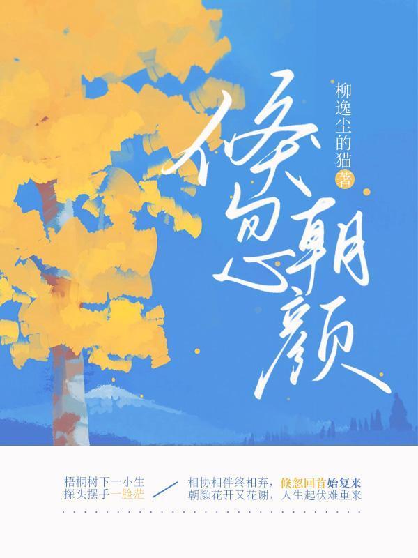 倏忽是什么意思