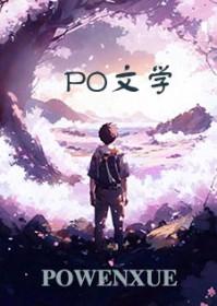 离群索居者不是神明就是野兽原文