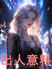 南枝无罪系列文