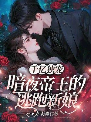 冷彦简夏