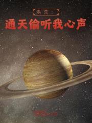 长风无间短剧