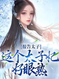 沈骊珠李延玺全文免费阅读