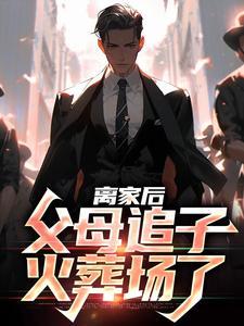 许默足球