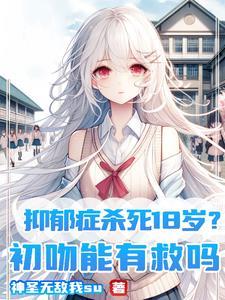 陈阳林悦溪免费