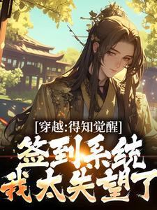 苏珩名字含义