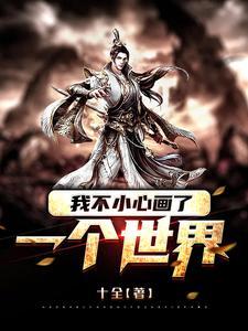 孟凡军