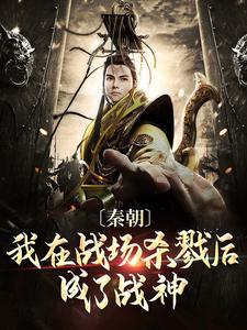 陆尘和李清瑶的免费阅读