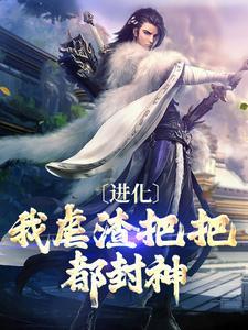 凌羽萧遥全文免费阅读