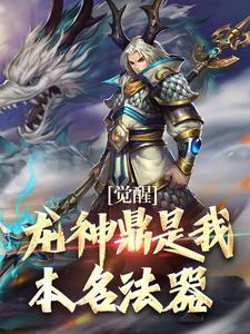 憨清子和纪凌尘