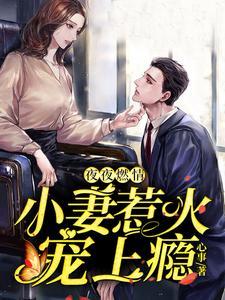 女主叫温念念