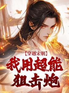 赵诚 北医三院