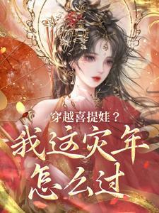 张虎兰动漫最新集在线观看