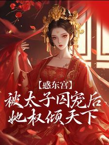 陆菀音赵淮安后续更新时间