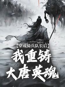 王臣是什么意思