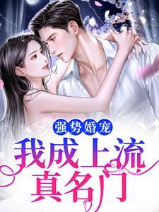 江棠棠陆时晏短剧80集