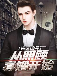 周毅圣骑士