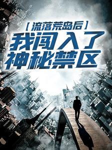楚峰是什么短剧里的人物