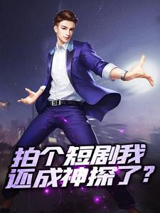 李悠然异世邪君