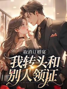 许星染贺寒声叫什么