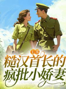 宋声声傅城短剧全集